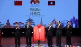 老挝万象新闻爆料最新,万象市最新动态曝光，揭秘万象发展新篇章