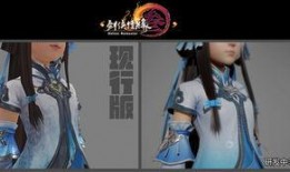 剑网3重制版最新爆料,江湖再起，传奇再续！